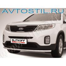 Sorento Передняя защита труба 57 мм нержавейка
