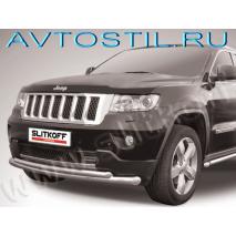 Grand Cherokee Защита переднего бампера d76+d57 двойная нержавейка