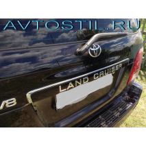 Land Cruiser 100 1998-2006 Накладка над задним номером черная хром
