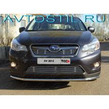 SUBARU XV 2012-2016 Решётка радиатора нижняя 12 мм нержавейка