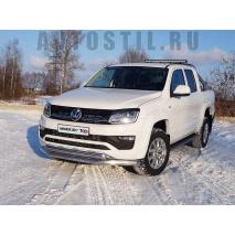 Amarok Защита передняя нижняя двойная 76/75 мм нержавейка