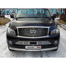 QX56 Решетка бампера 16 мм без круизконтроля нержавейка