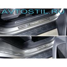 Tiguan Накладки на пороги внешние надпись Tiguan 4 шт