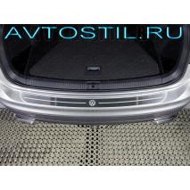 Tiguan Накладка на задний бампер логотип VW нержавейка