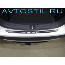 Outlander     