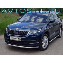 Kodiaq 2017 Защита передняя нижняя труба 57 мм нержавейка
