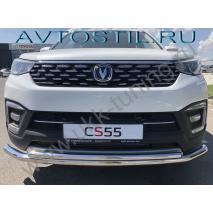 CS55 Защита переднего бампера труба двойная 60/42 мм нержавейка