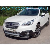 SUBARU OUTBACK 2015 Передняя защита труба d50 мм нержавейка