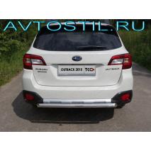SUBARU OUTBACK 2015 Защита задняя труба 60 мм нержавейка