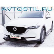 CX-5 Защита переднего бампера труба двойная 57/42 мм черная