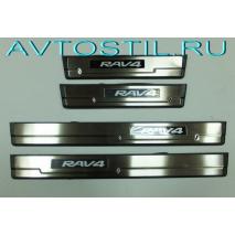 RAV4 Накладки на дверные пороги с логотипом и LED подсветкой OEM Stile