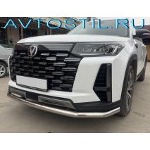 CS95 Защита переднего бампера труба 60 мм длиннаая нержавейка