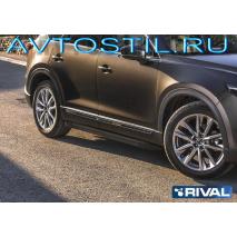 CX-9 Пороги подножки площадки Black