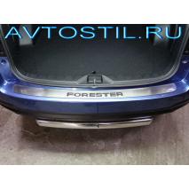 SUBARU FORESTER 2016 Накладка на задний бампер лист шлифованный надпись Forester нержавейка