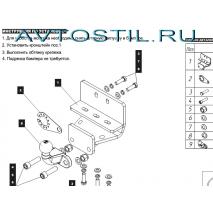 Land Cruiser 300 Фаркоп ТСУ крюк на двух болтах нержавейка