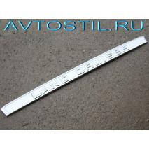 Land Cruiser 100 1998-2006 Накладка под задний номер с планкой хром