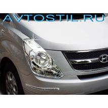 Grand Starex H1    