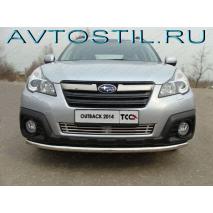 SUBARU Outback 2013-2014 Решетка радиатора 12 мм нержавейка