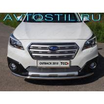 SUBARU OUTBACK 2015 Решетка радиатора 12 мм нержавейка
