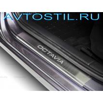 Skoda Octavia 2004 Накладки на пороги нержавейка 4 шт