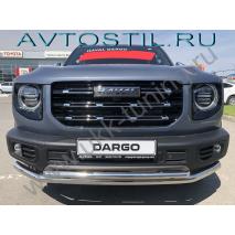 Dargo Защита переднего бампера труба двойная 60/42 мм нержавейка