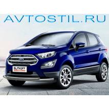 EcoSport 2018 Защита переднего бампера труба двойная 57/42 мм нержавейка