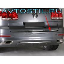 Touareg Накладка на заднюю дверь багажника нержавейка