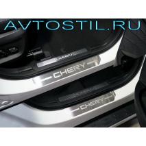 TXL    4   Chery 