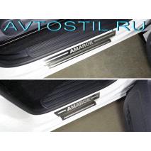 Amarok     