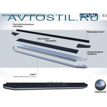 X-Trail Пороги подножки площадки с резиновой накладкой Premium крепеж в комплекте