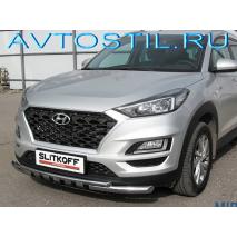 Tucson Защита переднего бампера 57/42 мм с перемычками нержавейка