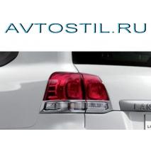 Land Cruiser 200 2007-2012 Накладки на задние фонари хром 2 шт