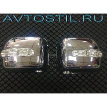 G-Class W463 Зеркала с повторителями поворотов хромированные
