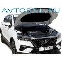 X-Cross 5   