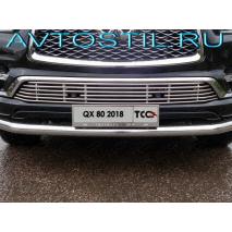 QX80 Решетка радиатора 12 мм без круизконтроля нержавейка